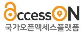 AccessON National Open Access Platform